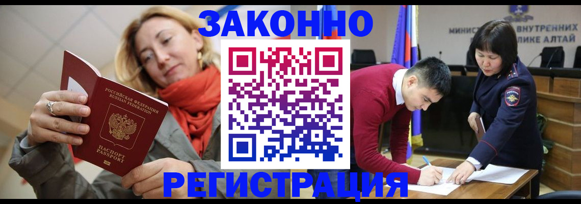найти адрес прописки в Миассе